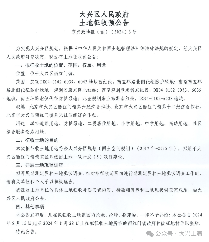 氟碳漆 第43頁