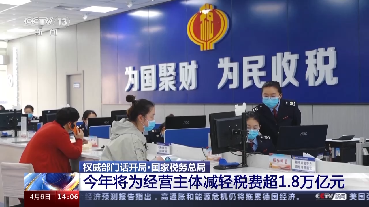 國家稅務(wù)總局最新公告及其解讀，政策更新與解讀速遞