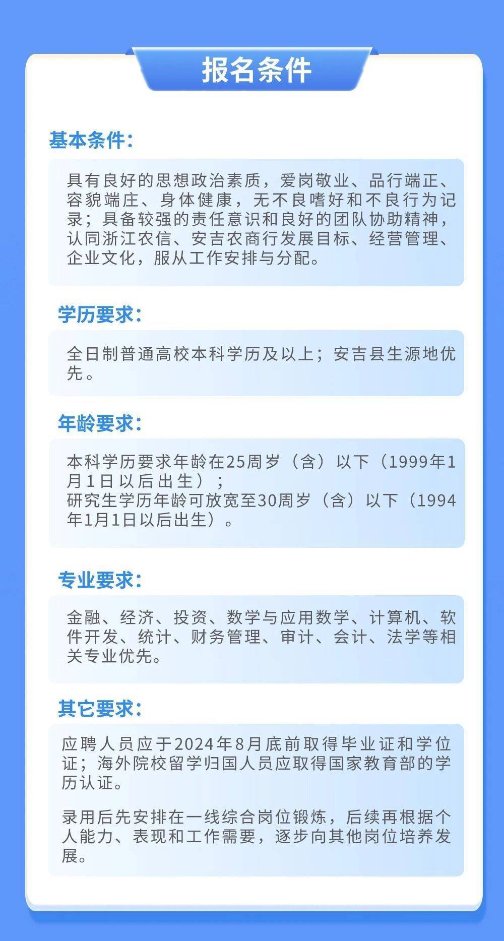 安吉招聘網(wǎng)最新招聘信息大揭秘，小紅書推薦崗位一網(wǎng)打盡??