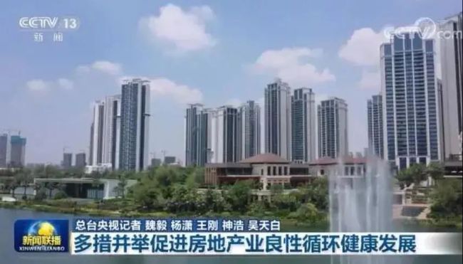 項城市最新房產(chǎn)出售，與自然美景相遇，內(nèi)心平和之旅開啟