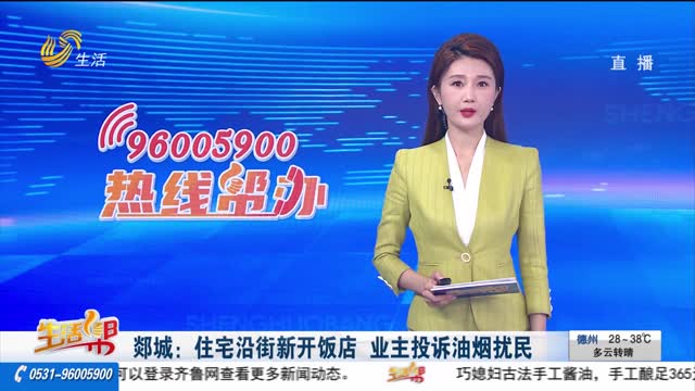 郯城邳縣事件最新動態(tài)，鄰里趣事展現(xiàn)深厚友情紐帶