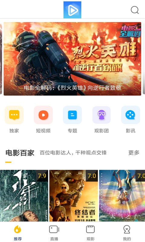 BT宅觀影神器最新版，科技巨獻，開啟觀影新紀(jì)元