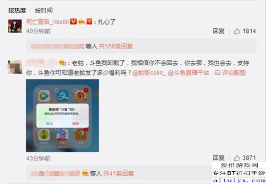 蛇哥微博最新動態(tài)更新