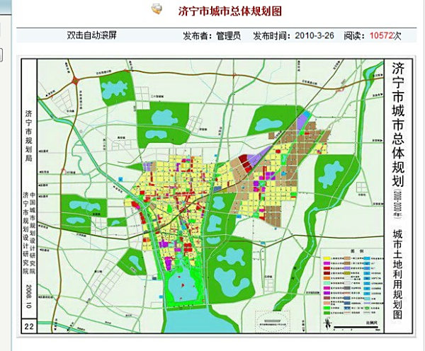 濟寧唐口鎮(zhèn)最新規(guī)劃圖曝光，未來藍圖揭秘