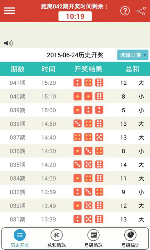 下載快3最新版本，時代之選的速度與激情交匯