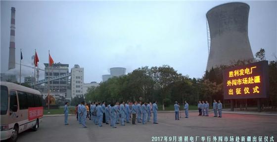 仿石材漆 第40頁