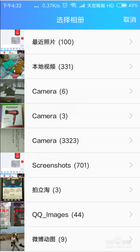 QQ最新版閃照發(fā)布指南，學習變化，展現自信，成就無限可能