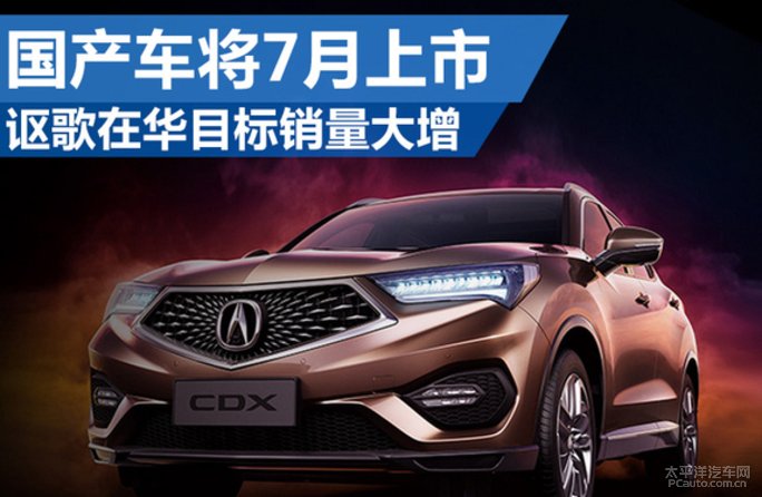 謳歌國(guó)產(chǎn)車(chē)型最新動(dòng)態(tài)，友情與陪伴的溫馨之旅