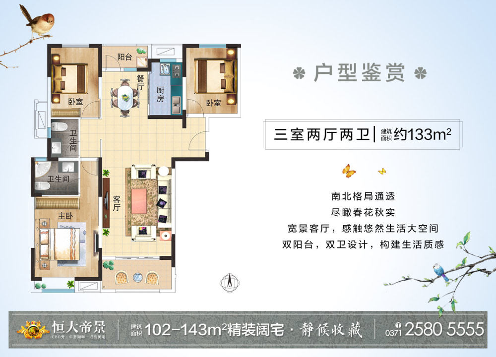 開封恒大帝景最新動(dòng)態(tài)更新，最新消息匯總