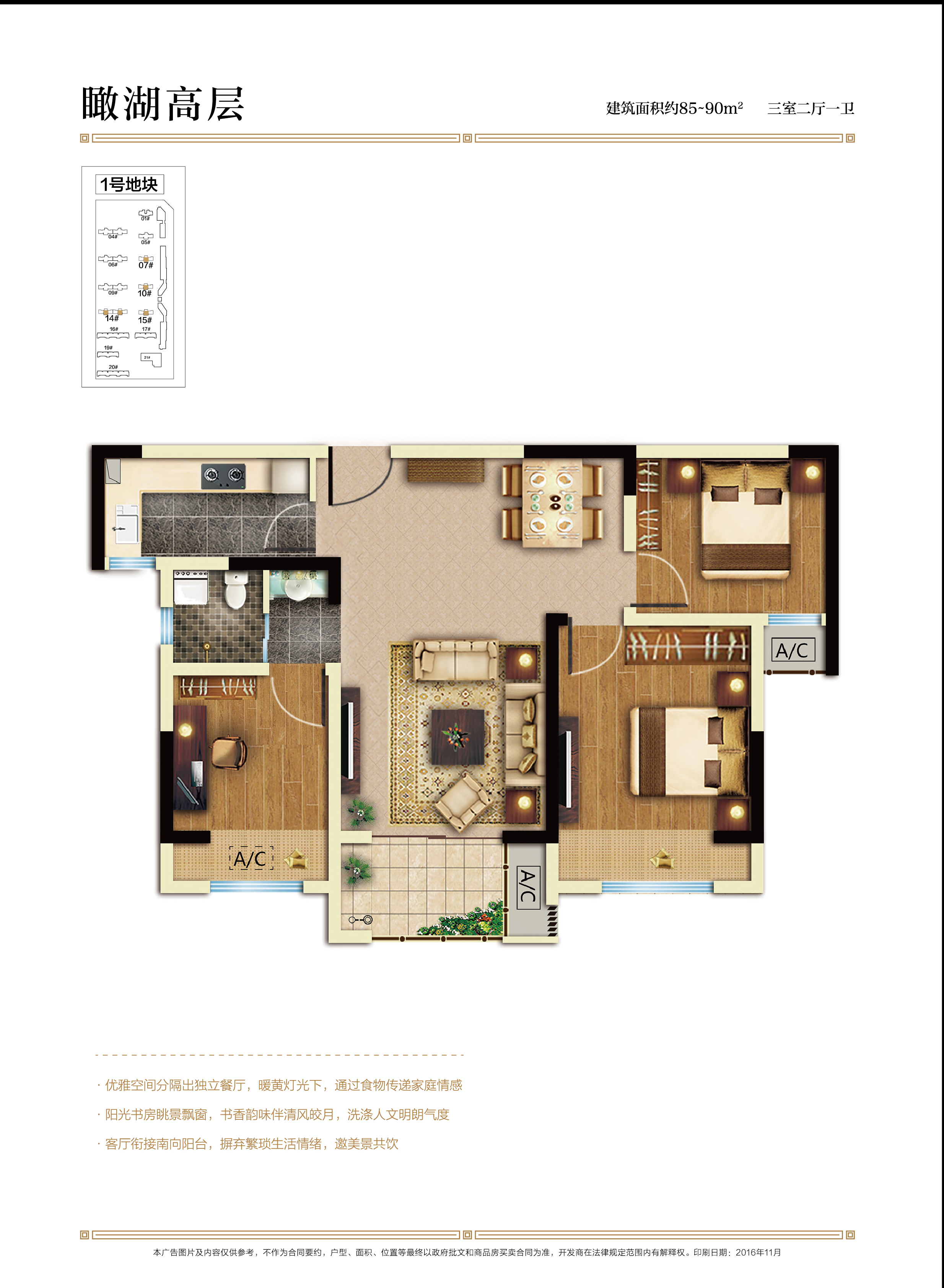 綠地香湖灣，城市崛起與未來(lái)展望的最新動(dòng)態(tài)