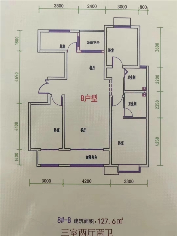 寧晉二手房市最新動態(tài)，家園變遷與成就感的源泉