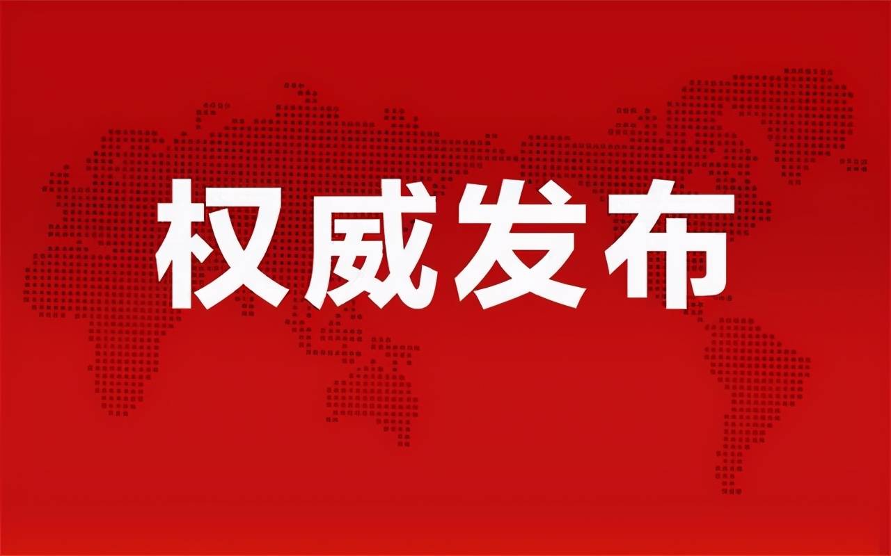 河南亞太能源最新動態(tài)及小巷獨特風味探秘