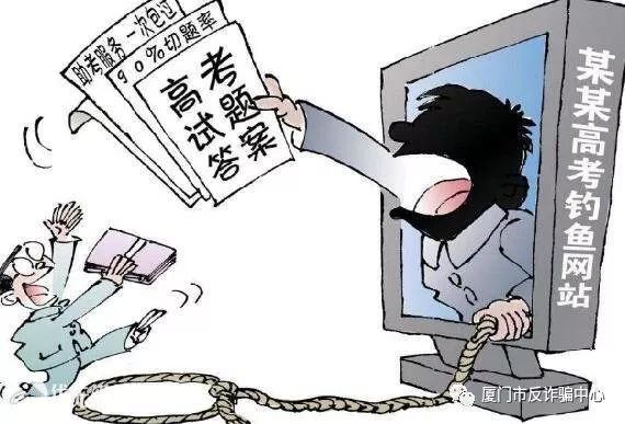 警惕網(wǎng)絡(luò)詐騙新陷阱，最新詐騙消息及應(yīng)對策略，保護個人財產(chǎn)安全