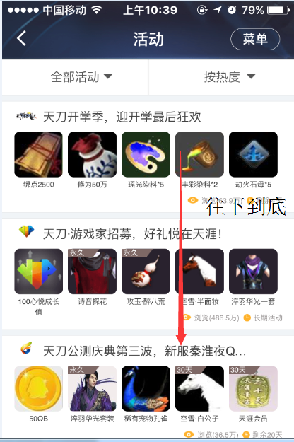 天刀助手最新密碼禮包大放送，游戲愛好者的福音！