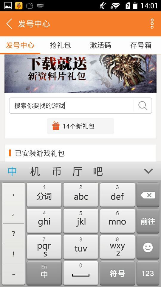 御龍在天手游最新禮包大放送，玩家不容錯過的福利盛宴！