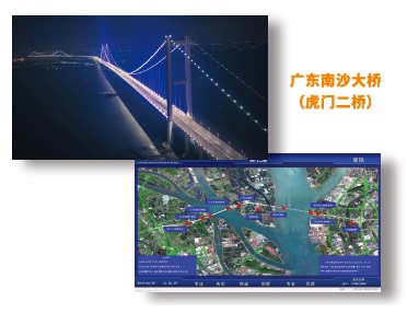 虎門二橋最新動(dòng)態(tài)視頻報(bào)道??