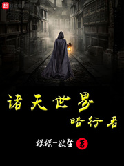 喬爺壞的日常趣事與友情紐帶，最新章節(jié)無(wú)彈窗呈現(xiàn)