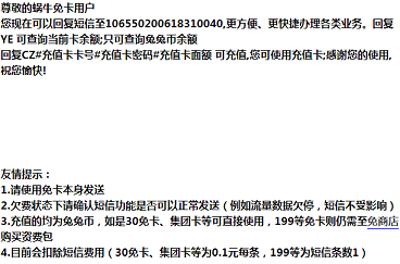 最新交電費(fèi)系統(tǒng)維護(hù)與升級(jí)解析，優(yōu)化繳費(fèi)體驗(yàn)