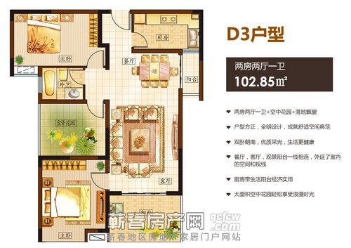 蘄春中天國(guó)際最新動(dòng)態(tài)，多維度分析報(bào)告