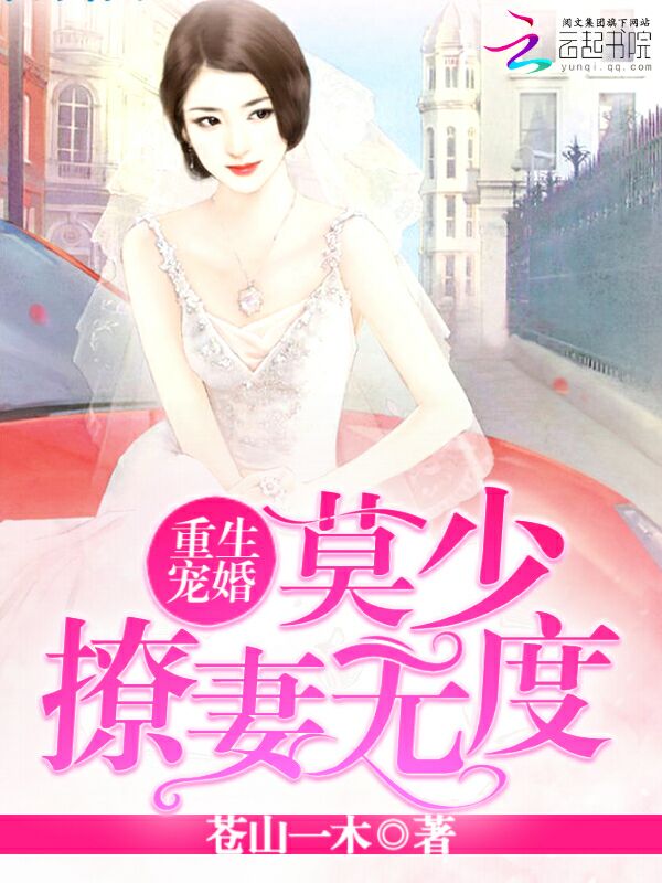 季少獨(dú)寵妻，變化中的學(xué)習(xí)之旅，自信與成就感的源泉