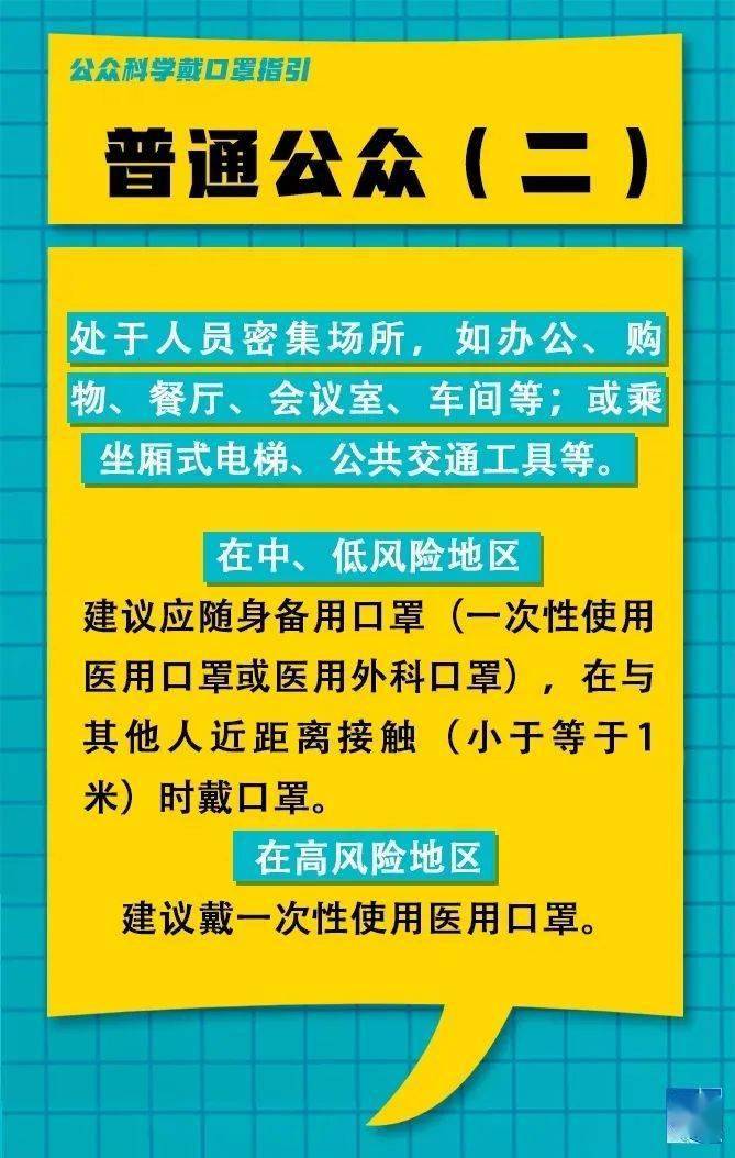 四會清塘最新招聘信息詳解，觀點論述與崗位更新