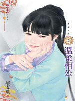 探尋科技與文明的交融之美，黑潔明最新小說宋應(yīng)天之旅