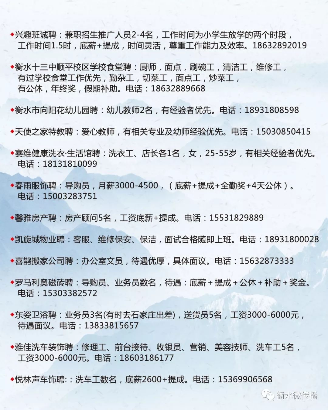 玉田生活網(wǎng)女性招工日常，趣事連連，溫情紐帶牽動人心