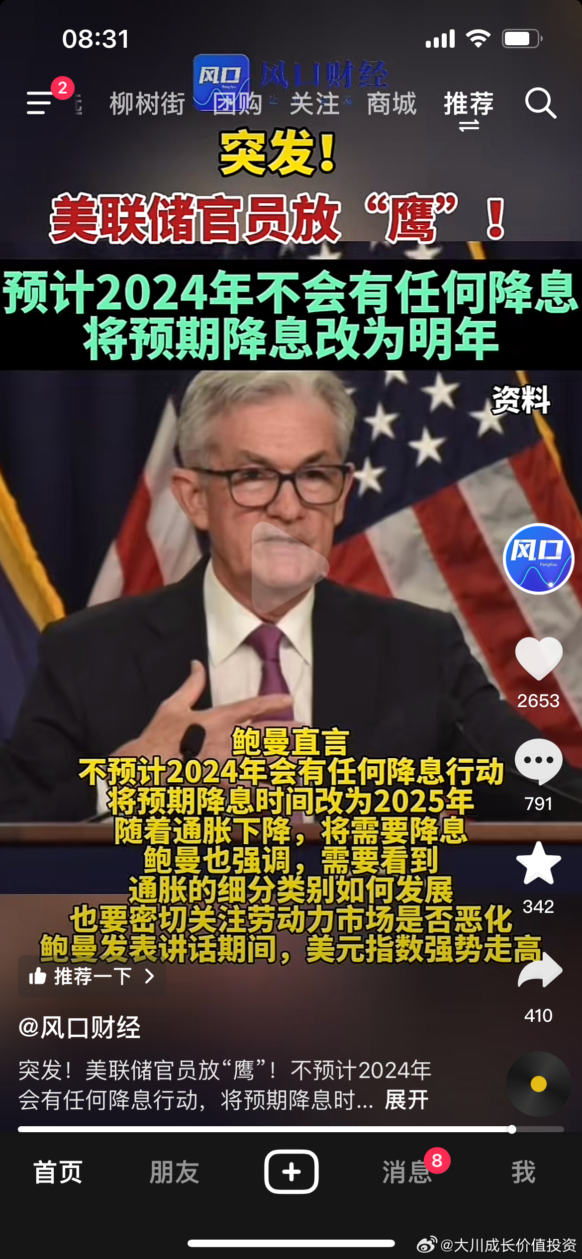 耶倫最新動態(tài)，探索自然美景之旅，尋求內(nèi)心寧靜與平和的新篇章