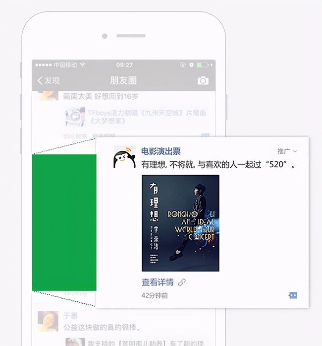微信最新版朋友圈，自然美景的心靈之旅