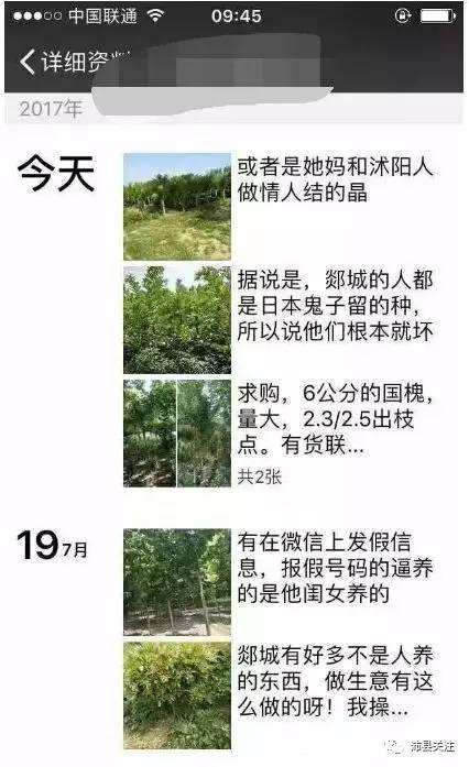 郯城邳州事件最新進(jìn)展，科技巨擘引領(lǐng)未來(lái)生活新紀(jì)元
