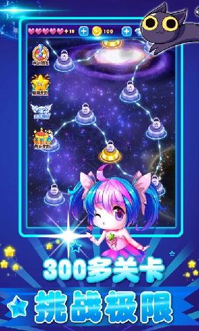 全民星球破解版最新版揭秘，小巷中的星辰秘密探索之旅