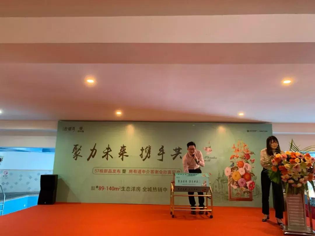 東坑海倫堡松湖灣最新動態(tài)，引領(lǐng)生活品質(zhì)革新
