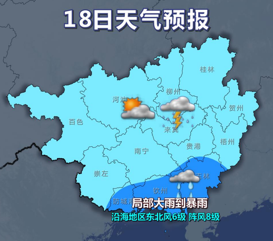 海南海洋天氣預(yù)報，探索自然美景之旅，尋找內(nèi)心平靜之旅