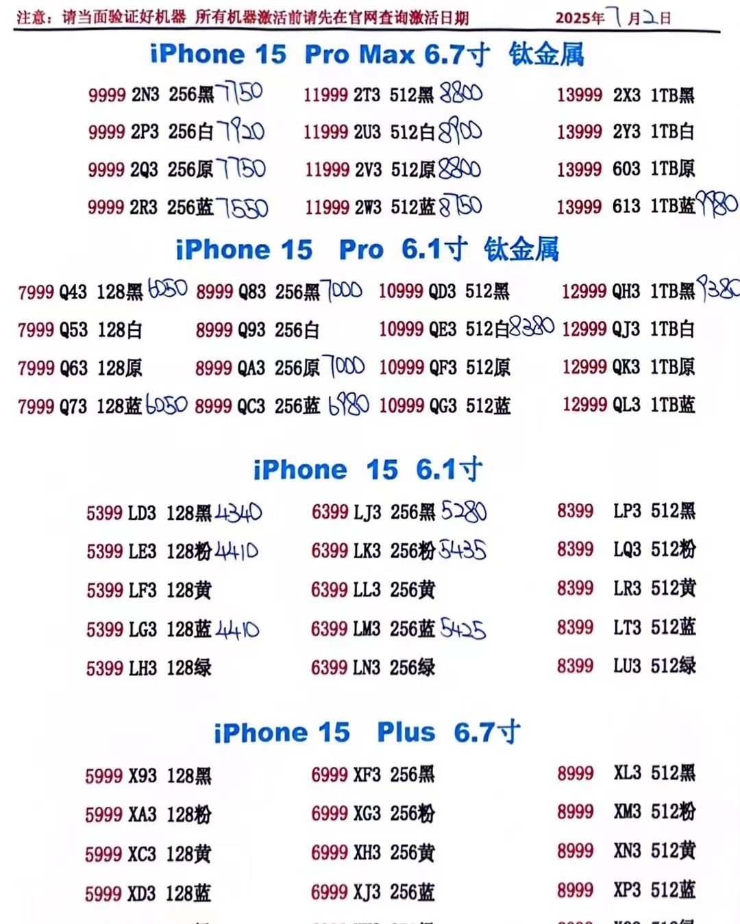 香港蘋果7plus最新報(bào)價(jià)2025，小巷深處的驚喜發(fā)現(xiàn)之旅