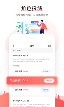 當(dāng)老師app最新版本，小巷中的教育寶藏探索之旅