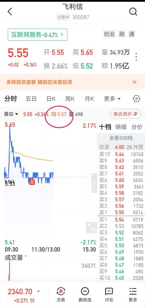 氟碳漆 第9頁