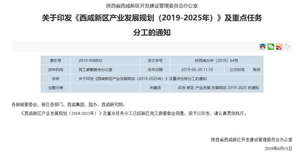 43isecom最新地址2025回顧與前瞻，行業(yè)發(fā)展趨勢(shì)展望