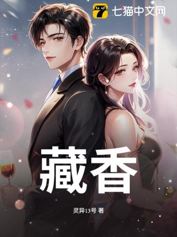科技新品重塑生活體驗(yàn)，沐紫薇凌克深最新章節(jié)亮相