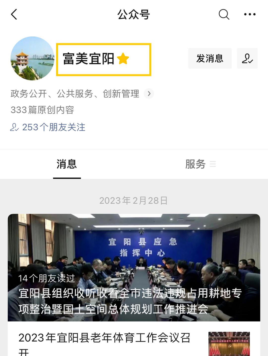 宜陽(yáng)二手房最新信息概覽，最新房源、價(jià)格及交易動(dòng)態(tài)一網(wǎng)打盡
