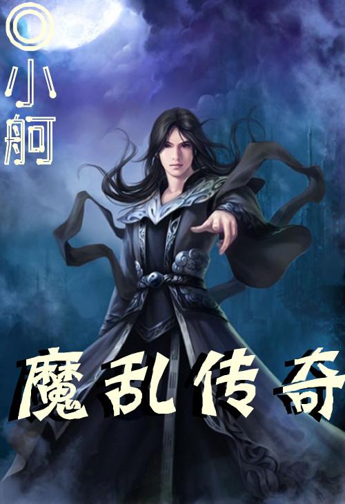 夏紫墨東方辰最新章節(jié)，浪漫愛情故事持續(xù)更新