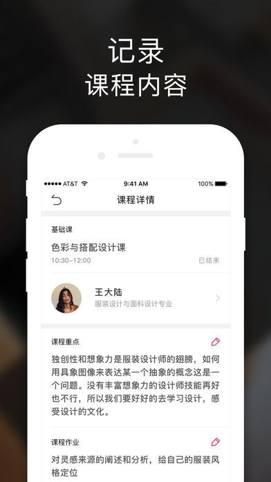 美行最新版本下載，探索變化，成就夢想之路