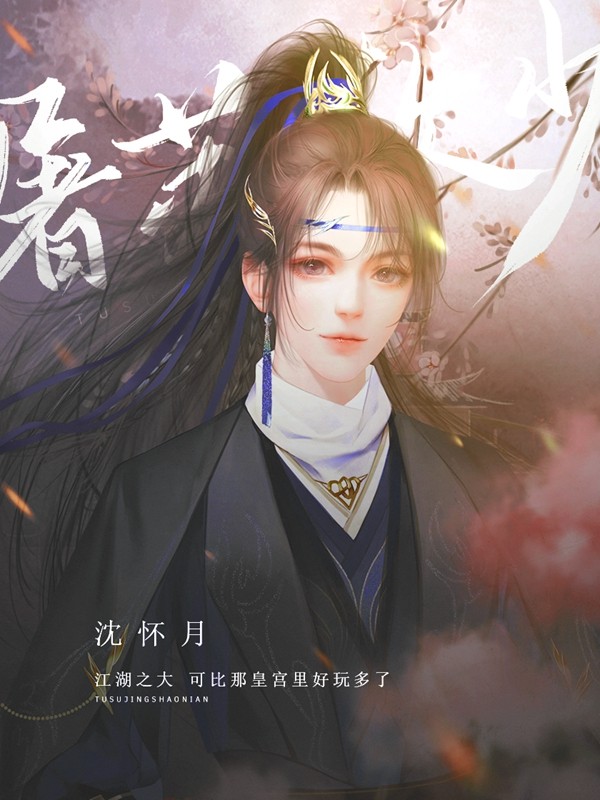 陸歷懷沈秋最新章節(jié)，情感故事引人入勝的發(fā)展