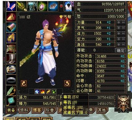 天龍八部丐幫最新玩法揭秘，小巷深處的神秘體驗(yàn)