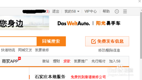 營(yíng)山招聘網(wǎng)最新招聘動(dòng)態(tài)解析，58招聘趨勢(shì)論述