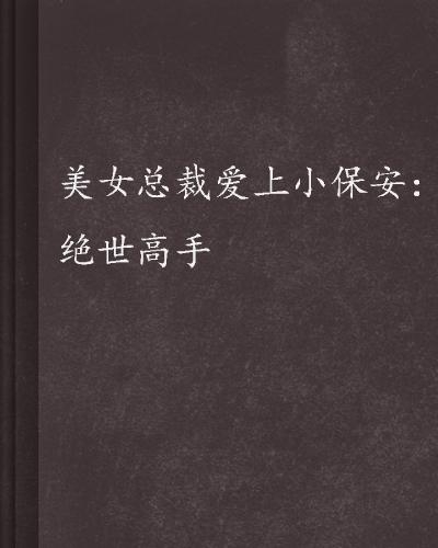 仿石材漆 第6頁(yè)