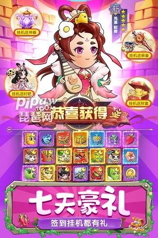 六盒寶曲下載最新版，開啟自然美景探險之旅