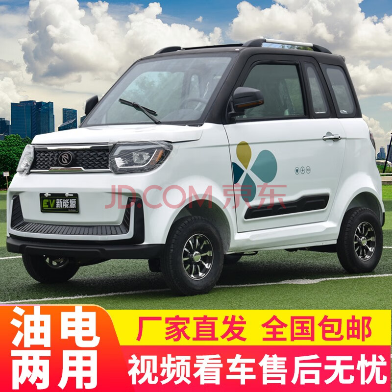 科技重塑駕駛體驗，最新油電兩用電動轎車引領(lǐng)綠色出行未來