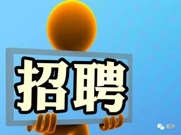 玉山人才市場(chǎng)最新招聘，學(xué)習(xí)變化，啟程自信與成就之旅