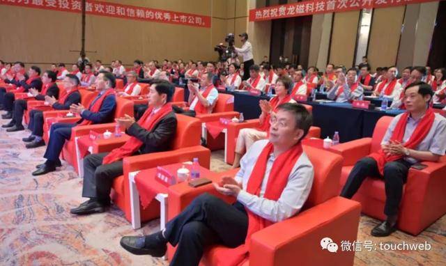 龍磁科技上市引領科技新紀元，改變生活品質的最新消息