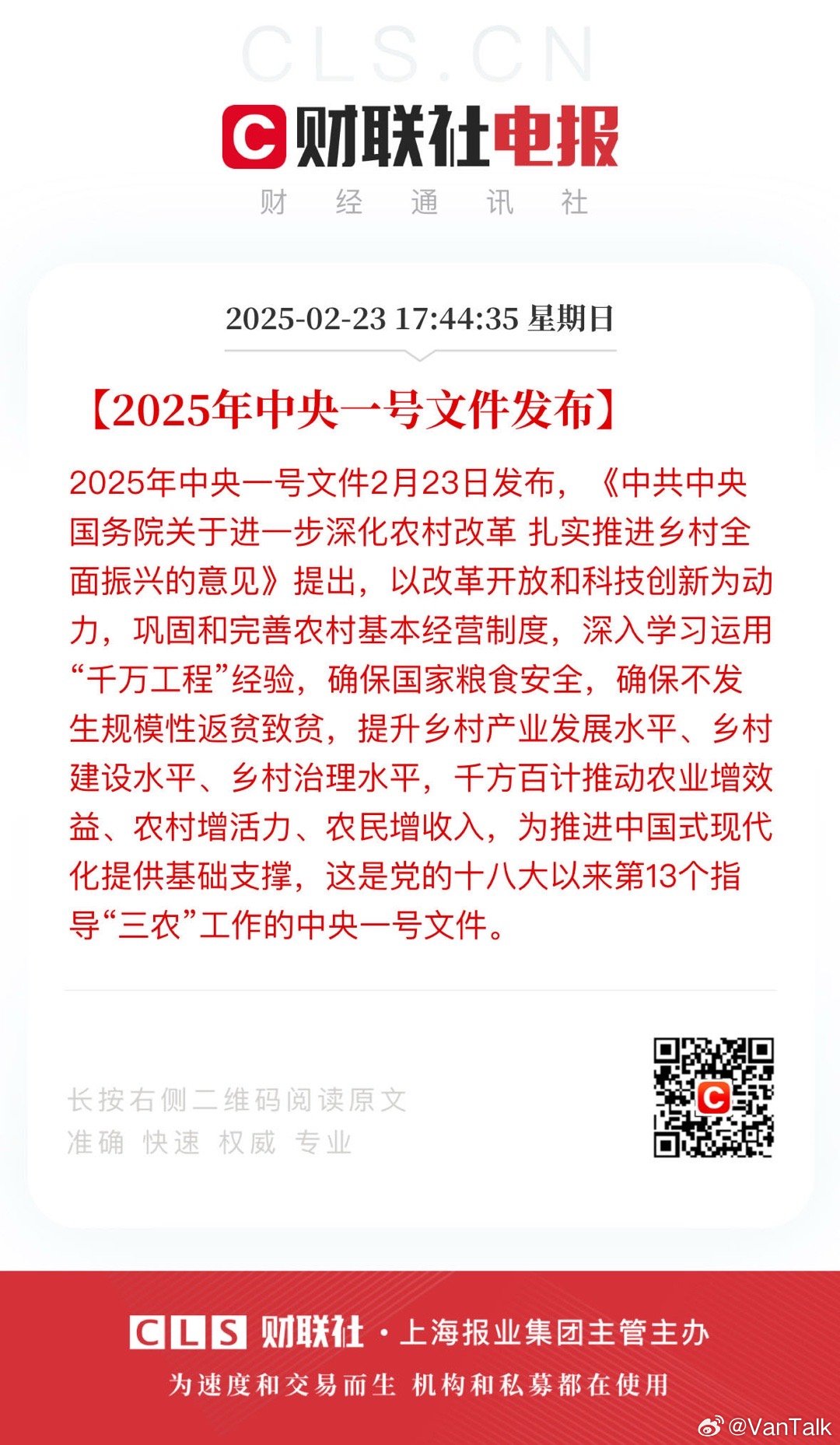 溫馨家園新希望，解讀中央最新消息帶來(lái)的喜悅與期待